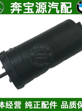 适配奔驰W211活性碳罐 E280E300CLS300 CLS350 SLK200 SLK280 SLK