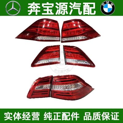适配W166奔驰GLE300尾灯GLE320倒车灯GLE350刹车灯GLE400后尾灯