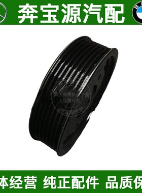 适配于宝马E53 E83 E46 E39 525 325i X3 M54水泵皮带轮X5皮带盘