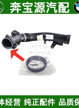 适配宝马X4X5X6空气进气管F01F02进气压力管E70E71F15F16空气导管