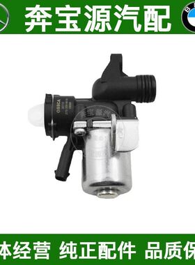 适配 奔驰W164 R300 R350 GL450 GL550 ML350 R320 R400暖风水阀