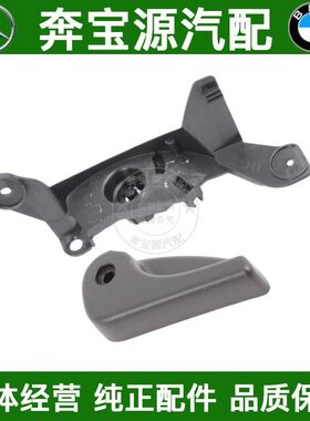 适配X5宝马X6前盖E70机盖E71引擎盖F15扣手F16拉手X5支架座X6底座