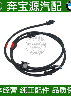 适配奔驰E级W213前挡雨刮喷水嘴管W218 E200 E220 CLS E350 E400