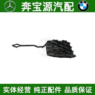 适配奔驰CLA180后杠CLA200拖车盖CLA220牵引盖CLA250W117前杠盖板