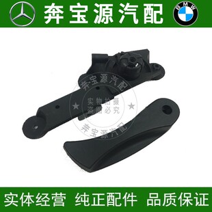 适配宝马 E65 E66 730LI 740LI 750LI 760LI 前机盖拉手支架底座