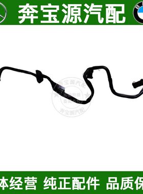 适配奔驰W221M272真空泵S300L进气岐管真空管S280 S300刹车真空管