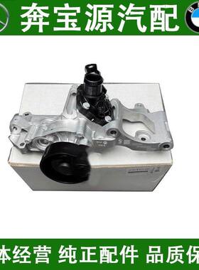 适配宝马迷你F52 F45 F49 F54 F55 F56 F57 F60 B38 B48冷却水泵