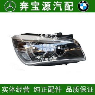 适配奔驰C级W204C180C200C260280C300改装前大灯低配升级高配大灯