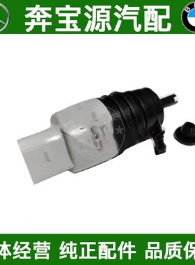 适配W292奔驰W167前挡GLS400雨刮GLS450喷水GLE320马达GLS350电机