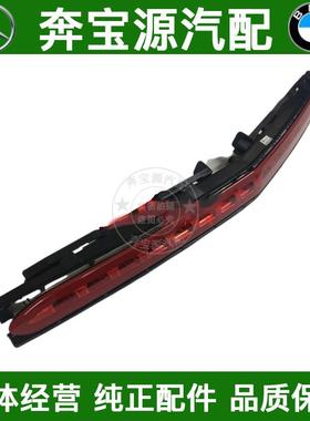 适配奔驰W207高位刹车灯E200 E220 E250 E320 E350 E400后尾盖灯