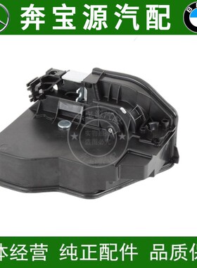 适配于宝马E87 E90中控锁块F20 F30 F35E93 E60 F10 F18车门锁机