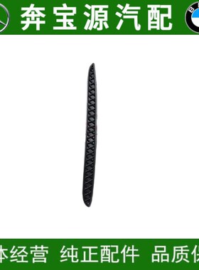 适配奔驰C级C180后杠小格栅C200侧风口260盖板300L网格W205装饰条