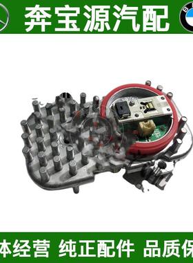 适配宝马X3前大灯X5大灯X6光圈F15天使眼F16LED光源F25LED模块E70