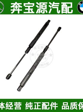 适配W164奔驰W166前机盖GL320引擎盖GL350撑杆GL450液压杆GL550