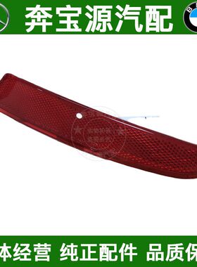 适配宝马5系F07后杠GT520侧灯GT528反光灯GT530反光片GT535GT550