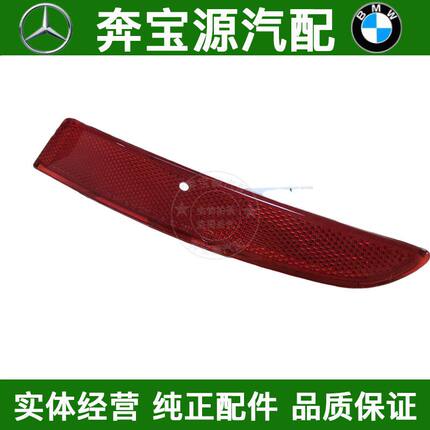 适配宝马5系F07后杠GT520侧灯GT528反光灯GT530反光片GT535GT550