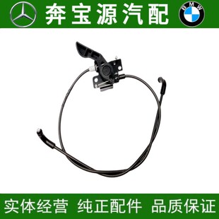 适配宝马F07F10 F18 520机盖523拉手525Li拉线530头盖拉线535拉索
