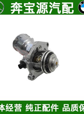 适配奔驰ML级W164电子节温器ML300节温器子ML350恒温器ML500 M272