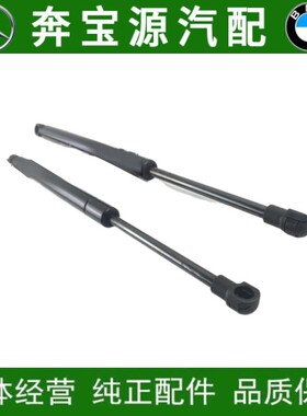 适配宝马3系E46前盖330机盖318引擎盖320后备箱盖325尾盖328撑杆