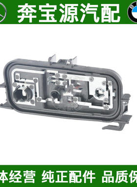 适配宝马3系F34底座电路板320尾灯座328后刹车330灯座GT转向灯335
