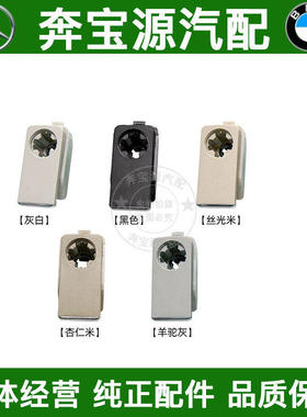 适配奔驰W204W212 C级E级GLK级副驾驶杂物箱拉手套箱工具箱开