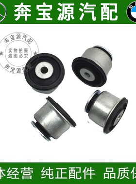 适配奔驰W251W164 R300R350R500ML300GL350上摆臂胶套上悬挂衬套