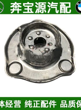 适配奔驰W253前机顶胶GLC260减震器GLC300平面轴承E260顶座GLC200