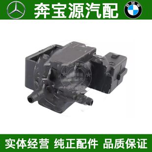 适配奔驰M272进气岐管SL300真空压力SL500电磁阀S300 E280 ML350