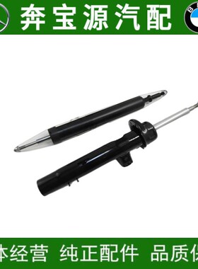 适配宝马3系E93E90前后避震机318I减震器320I前后机325I避震机330
