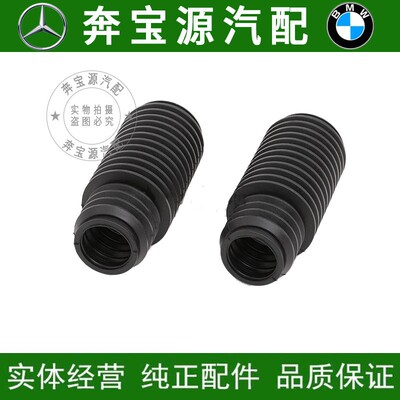 适配宝马E39E46E90E60 520 523 525 530减震避震机防尘套前防尘套