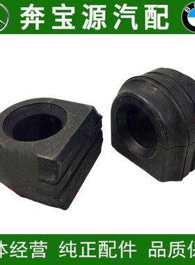 适配宝马5系F10F18前后平衡杆520胶套523开口胶525I528I530I535I