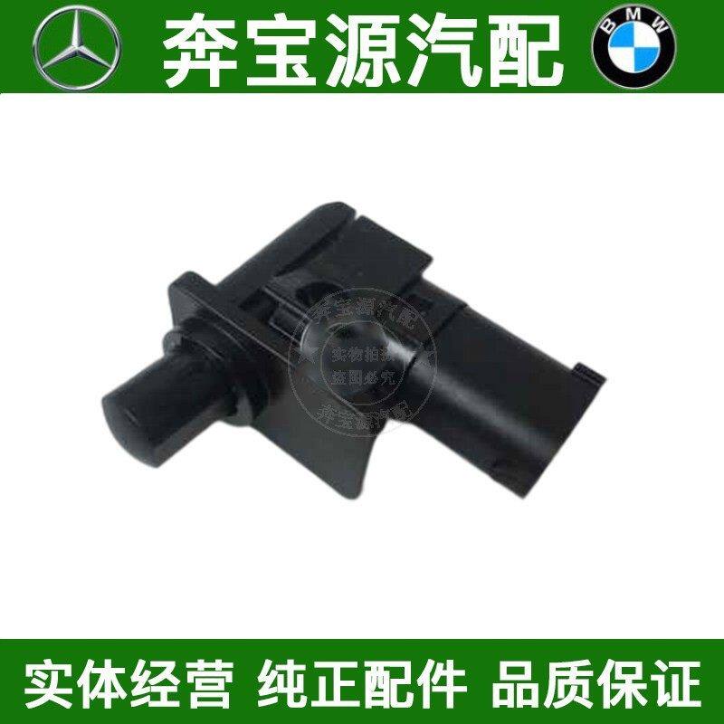适配宝马E87 E46 E90 E60 E66 E84 E83E53机盖感应报警开关传感器
