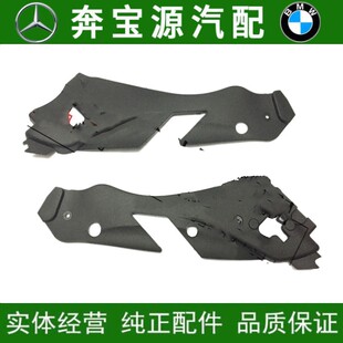 适配奔驰C级W204大灯C180上饰板C200上盖板C230大灯眉板C260C300