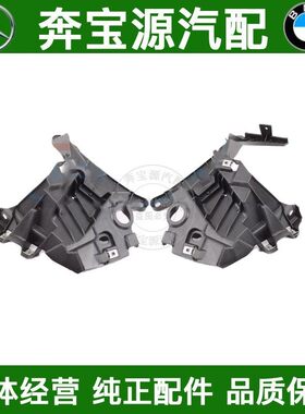 适配宝马X5 X6 F15 F16 F85 F86叶子板支架 翼子板固定大灯角支架