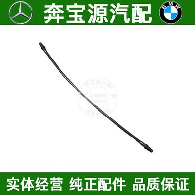 适配奔驰级W211水箱水管E200副水壶E230回水管E240回流管E280E320