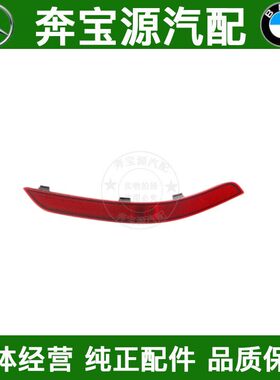 适配奔驰W164W166后杠GL350反光灯GL450GL500杠灯GL550侧灯GLS400