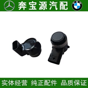 适配G38G12 520li523li525li730li740li750li 宝马 倒车雷达 电眼