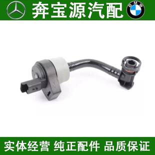 适配宝马mini迷你R55R56R57R58R59CooperS燃油碳罐电磁阀通气阀
