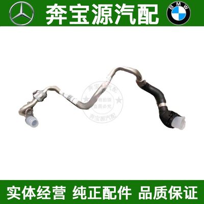 适配宝马3系5系X1X3 B48 325 525 530涡轮增压冷却管回水管进油管