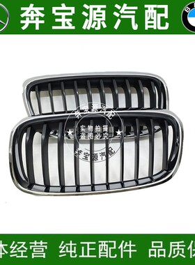 适配宝马2系216i前杠218i中网220i进气225i格栅F45前脸F46旅行版M
