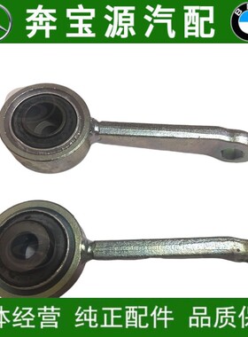 适配奔驰E级W211前E200平衡杆E230拉杆E240球头E280吊耳E350E320