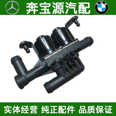 适配宝马5系F07F10F18空调GT535暖水阀520 523 525528暖风530水阀
