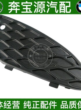 适配老款奔驰E级W211前杠风网E200E240E280E300保险杠格栅通风网