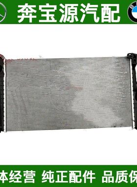 适配宝马MINI迷你F55水箱F56散热器F57冷却器F60冷却水箱MINI水箱