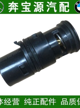 适配宝马X3E83X5E533系E46装配盘318I副水壶325I节温器330 328 Z4