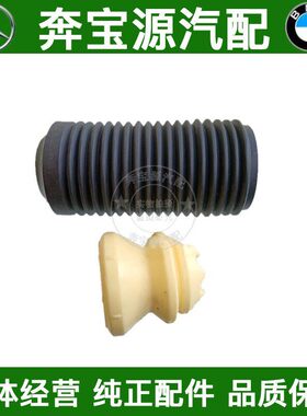 适配宝马X5 F15 X6 F16前后X5避震机X6减震器F15缓冲胶F16防尘套