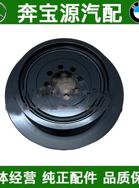 适配于宝马F15 F16 X5 X6 E70 E71 F07曲轴皮带轮535GT N55皮带盘