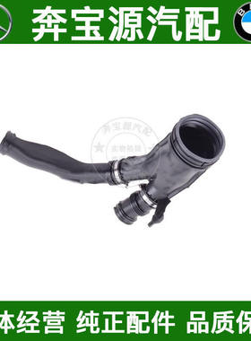 适配宝马系F02空气风管740LI进气F01导管X5X6风喉N54发动机涡轮管