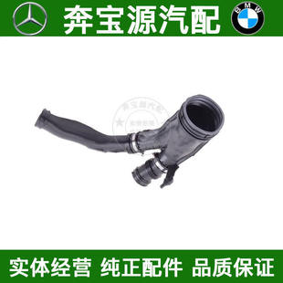 适配宝马系F02空气风管740LI进气F01导管X5X6风喉N54发动机涡轮管