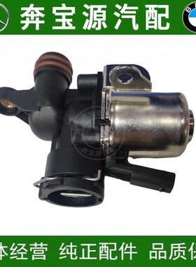 适配奔驰R级W251暖风水阀R300暖风水阀R350电磁阀R500热水阀M272